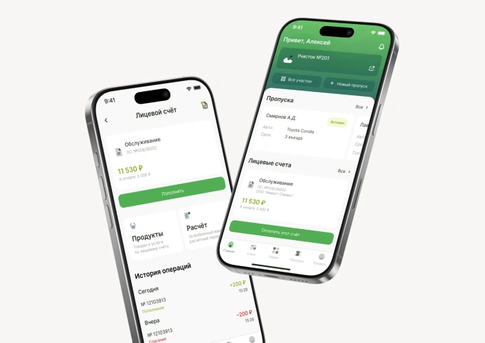 Приложение