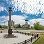 Наро-Фоминск